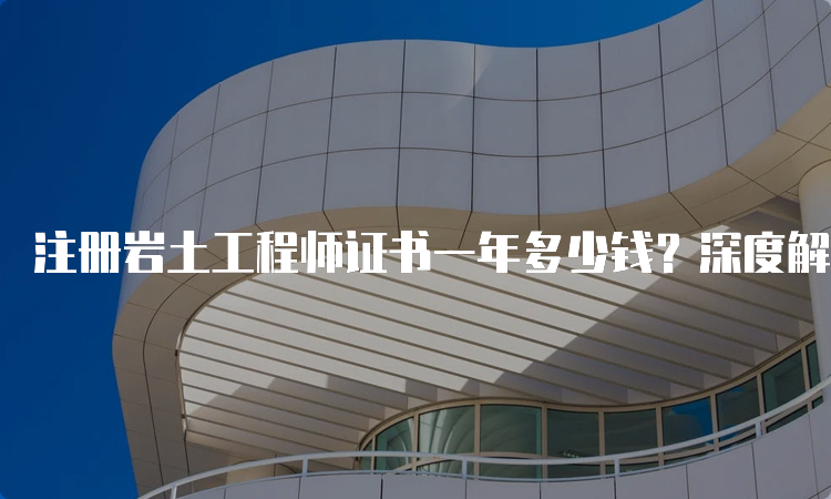 天来嘉业建筑